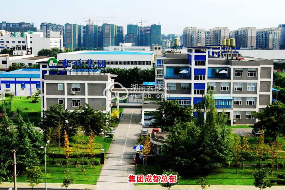 工廠能耗監(jiān)測系統(tǒng)案例:攀枝花龍蟒礦產(chǎn)品有限公司