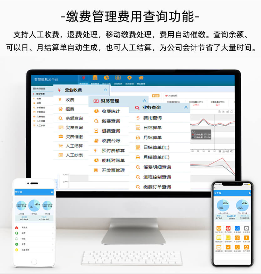 長(zhǎng)沙威銘LXZD-Y4閥控水表