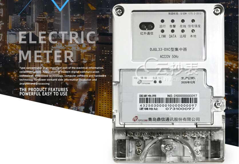 員工宿舍遠(yuǎn)程預(yù)付費電表管理系統(tǒng)