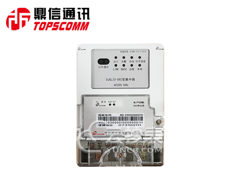 學(xué)校宿舍遠程抄表方案